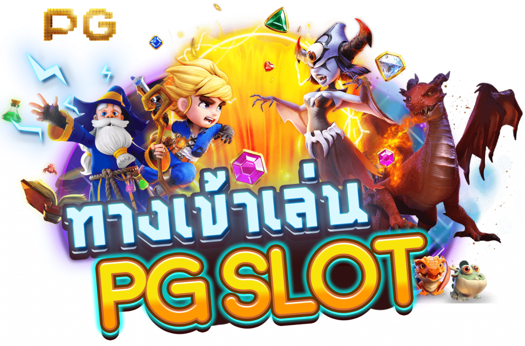 ทางเข้า UFANEWGEN สมัคร
