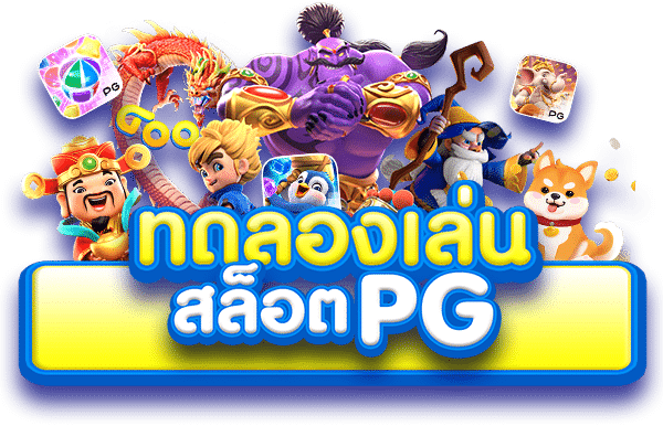 ทางเข้า UFANEWGEN